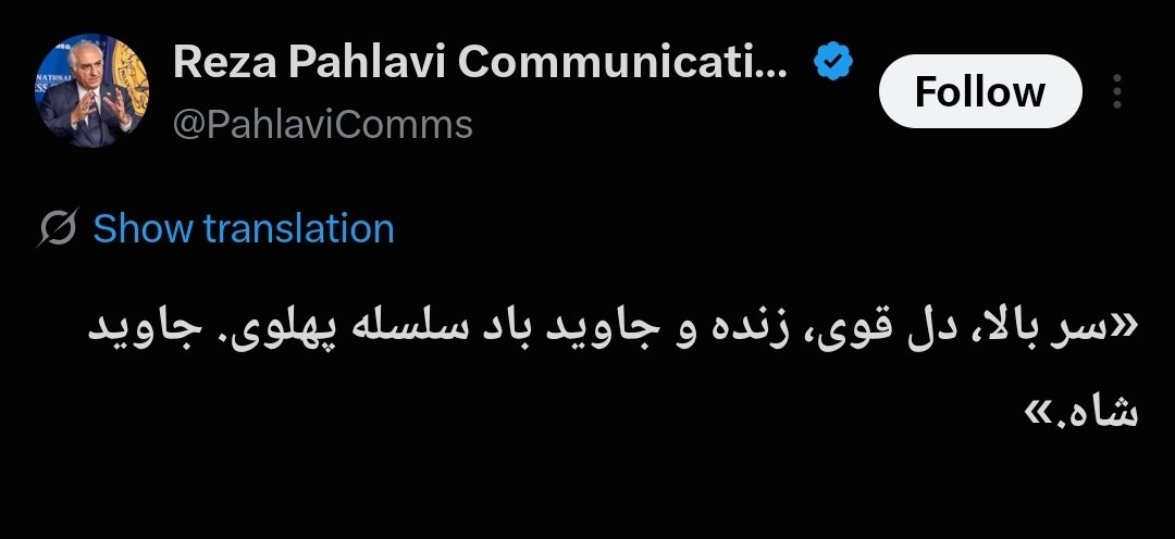Mehr_mihan's tweet photo. جاوید باد سلسله من، جاوید من 🤦

حتی خمینی هم شعار نمیداد «خدایا خدایا تا انقلاب مهدی منو نگهدار» ولی این مردک سبک و بی‌شخصیت کارش شده صبح تا شب پست گذاشتن از عکس خودش و جاوید من گفتن 🤦

عقده تا کجا؟ بلاهت تا کجا؟ چقدر چیپ و حقیر و عقده‌ای هستی تو، حیوان؟ https://t.co/cXWcfktcs4