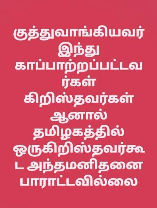 MuthusamyKarth5's tweet photo. 🤔🤔🤔 https://t.co/IEJfHp2VYz