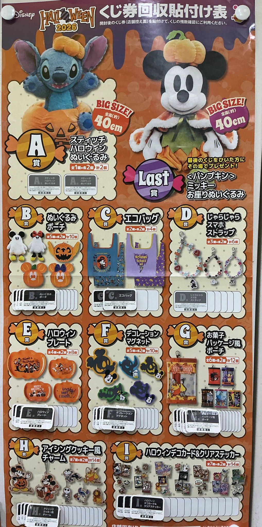イエローサブマリン川崎店 on X: 