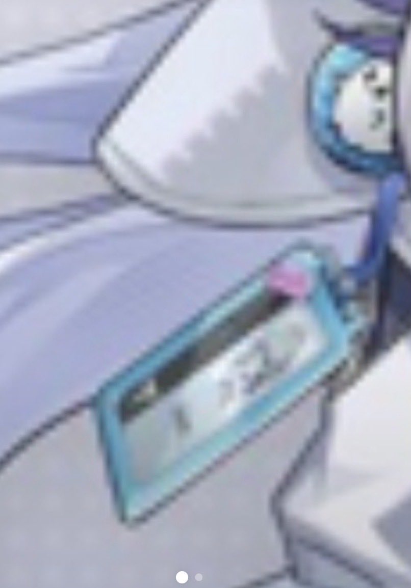 CreamsodaMzw6's tweet photo. ID COMPARISON (Elyms' ID is HELLA BLURRY) BUT WE GET A CLOSER-UP W EXE ID!! #NTE #Exe #Elyms https://t.co/5DagqSJzDg