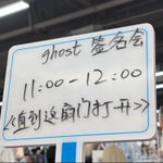 Photo by vdB 141 : GHOST (@VDB_141)