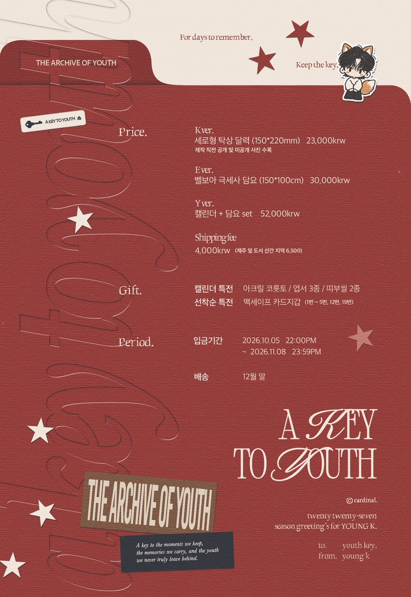 cardinal_93's tweet photo. 𝟮𝟬𝟮𝟳 season’s greeting for 𝗬𝗼𝘂𝗻𝗴𝗞
ⓒcardinal.

𝗔 𝗞𝗘𝗬 𝗧𝗢 𝗬𝗢𝗨𝗧𝗛

10/5 22:00 ~11/8 23:59
🛒 https://t.co/XX4Y8Lk3rt

RT 추첨을 통해 두 분께 달력 보내드립니다.
#영케이 #YoungK #DAY6 https://t.co/BVqwoNfzkf