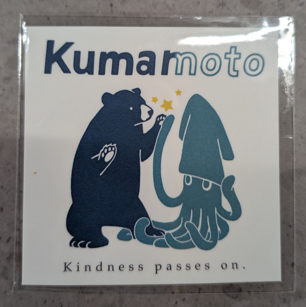 NUSHIYA_jp's tweet photo. 能登復興支援団体 TORCHさんの能登&熊本支援ステッカーが可愛すぎます♪
kumamoto と notoが合体✨️
1枚500円の内
200円を能登へ
200円を熊本へ
支援に充てられるそうです。
詳しくは以下のリンクから♪
引き続きご支援よろしくお願いします。
https://t.co/RVMtlhDFkq
#復興支援 #能登 #熊本 https://t.co/GvSYcKxM0T