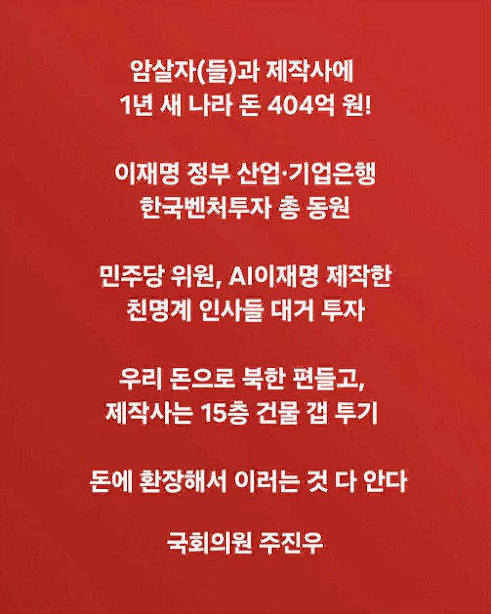 joojinwoo_'s tweet photo. https://t.co/3Lr9o32tuB