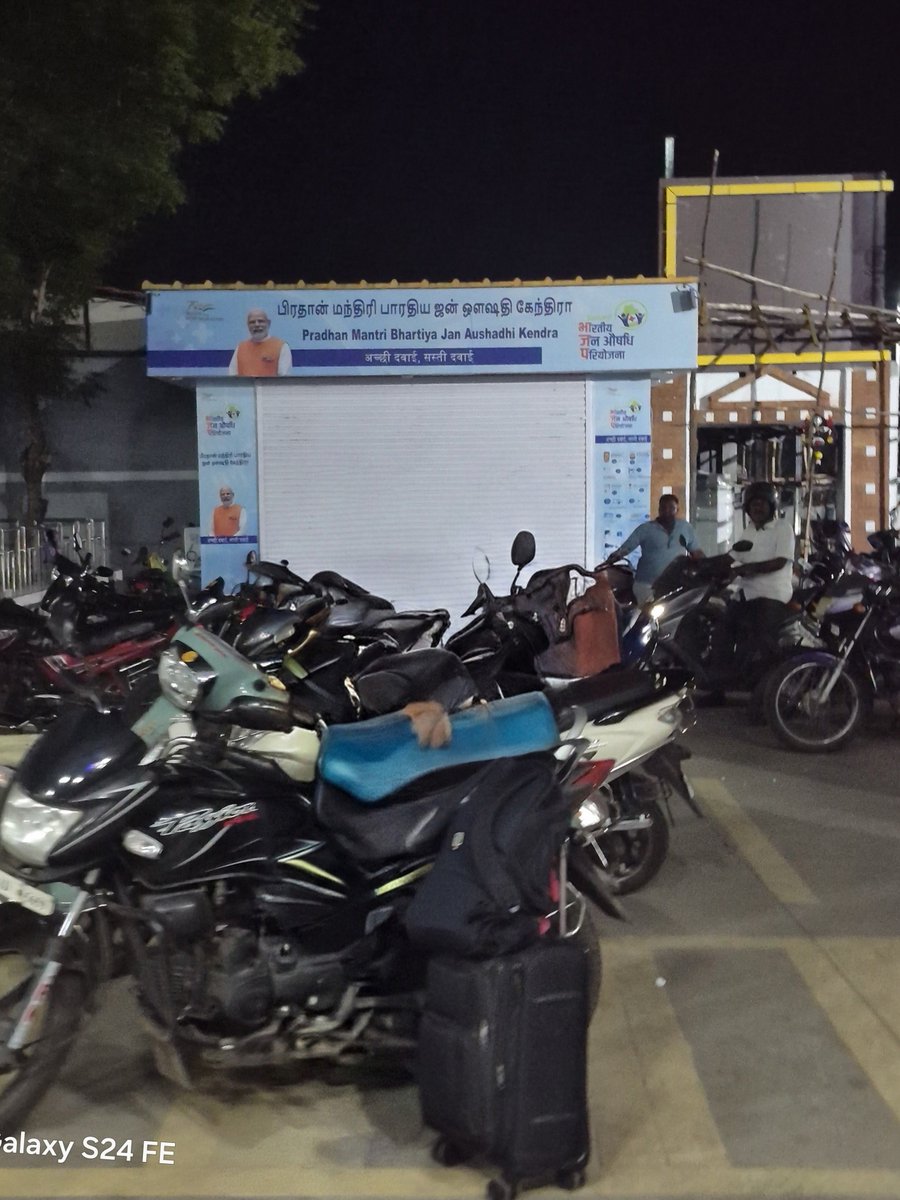 Tvrdevelopment's tweet photo. Pradan Mantri Medical shop is ready to open at Thiruvarur Jn. https://t.co/ICAIqzvARt