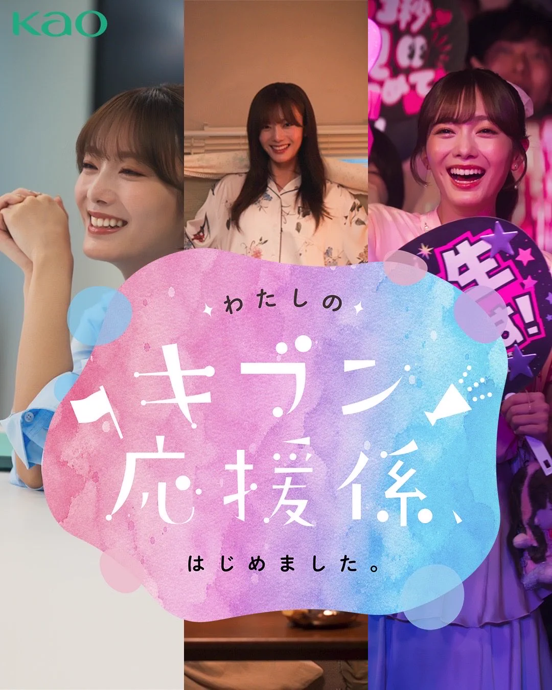 櫻坂46 on X: 