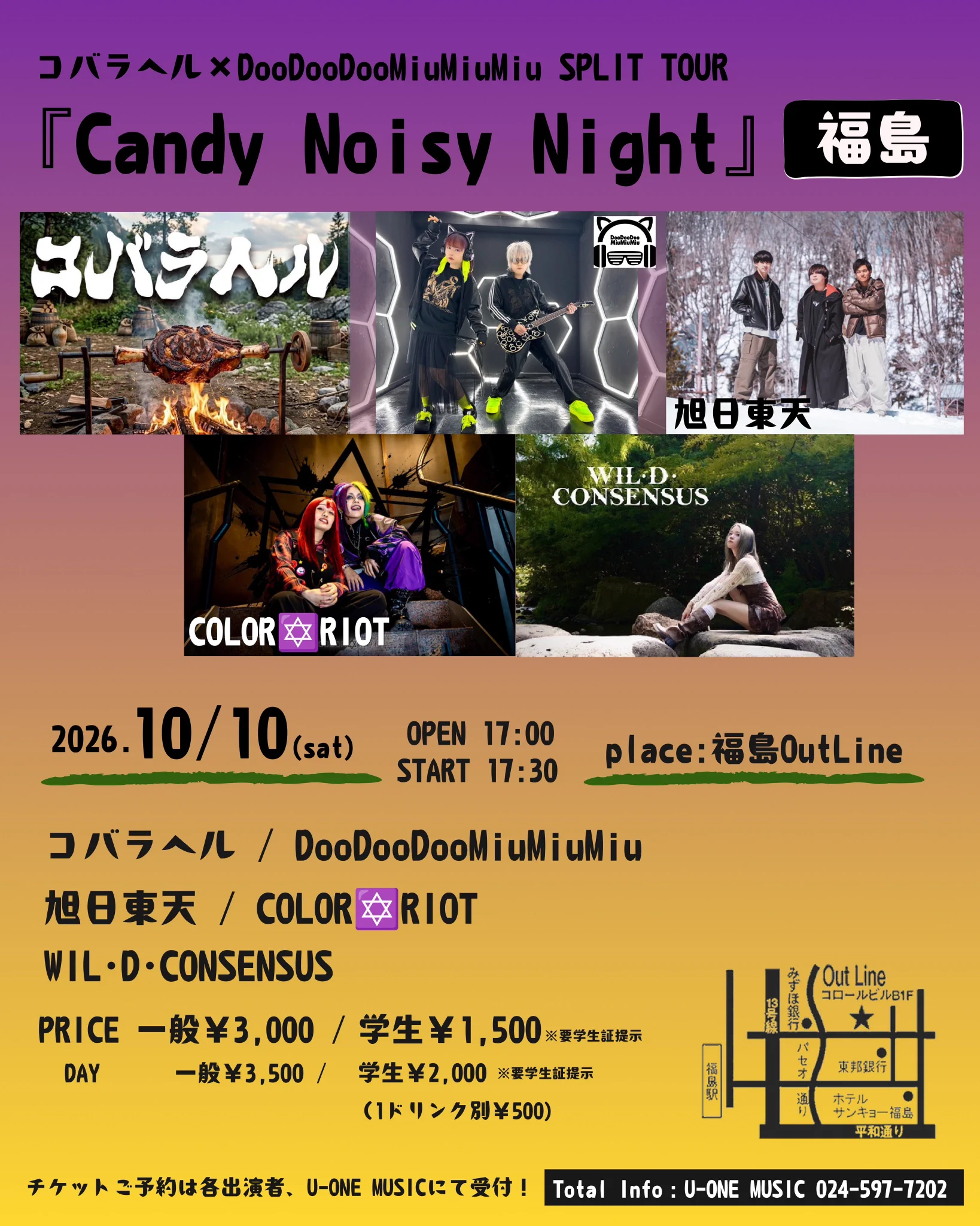 コバラヘル(from FrozeN CakE BaR) on X