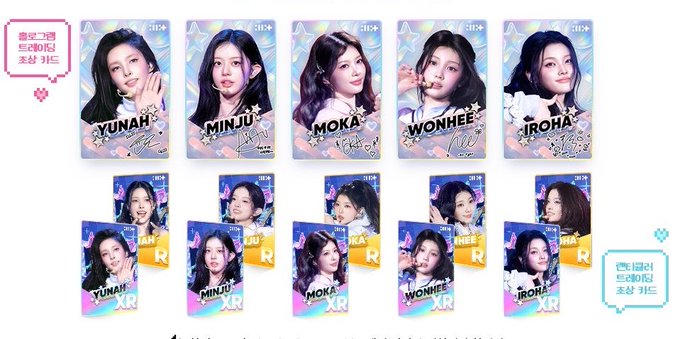 Promotional image featuring trading cards of K-pop group ILLIT members YUNAH, MINJU, MOKA, WONHEE, and IROHA in both standard and XR holographic variants.