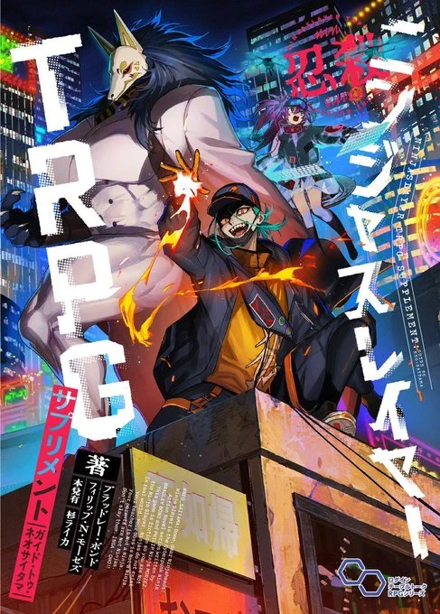 ニンジャスレイヤー / Ninja Slayer on X: 