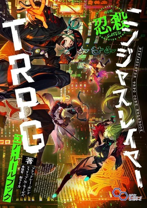 ニンジャスレイヤー / Ninja Slayer on X: 