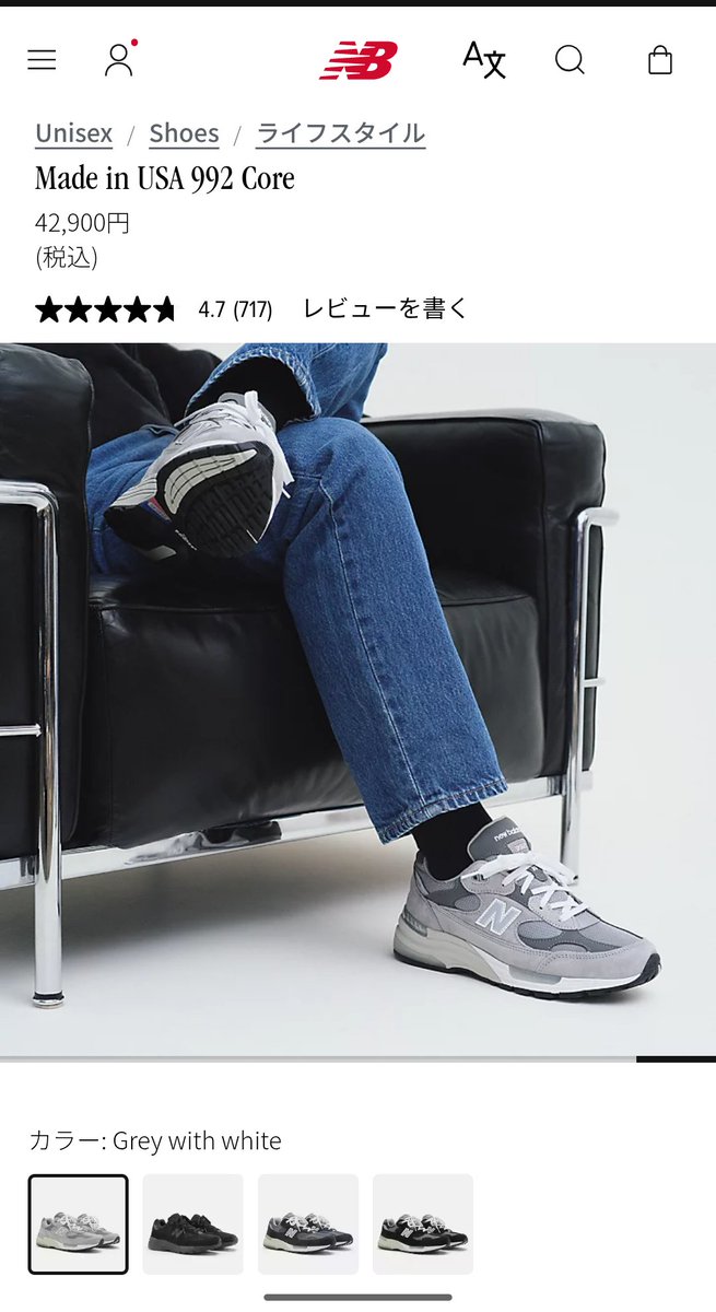 ASUS_ZenBlog's tweet photo. ニューバランス992の画像ジョブズ再現じゃん。 https://t.co/cJm2OK2IiT
