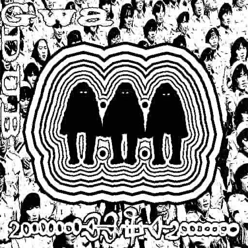 nicho_yen's tweet photo. 👁️ New Release 👁️ 「Gwa Dub」
本日24時、配信スタート！
1st Album『Gwa』のダブミックス作品『Gwa Dub』を、10月6日にデジタルリリースします。
『Gwa』収録曲から「三月」「キテレビ」「Gwa」の3曲、さらに、未公開のインプ���1曲を加え、バカボン中野とともにダブワイズして再構築しました。 https://t.co/IGmNx5qRUo