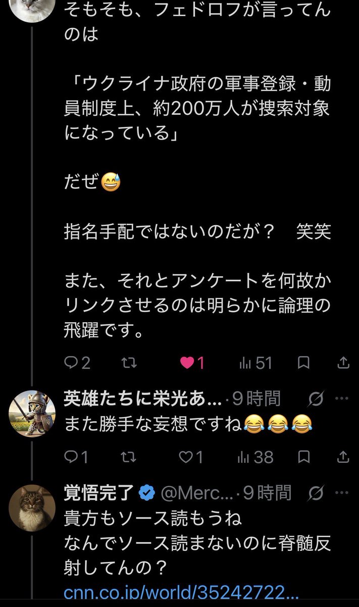 Heroiam_slava_'s tweet photo. @MercyfortheLLP @nekojerouSP @moonlight197503 @piyohiko__tomy どうでもいいならこの必死な態度は何なんだよ😂アホか😂 https://t.co/5LGE5nlyy8