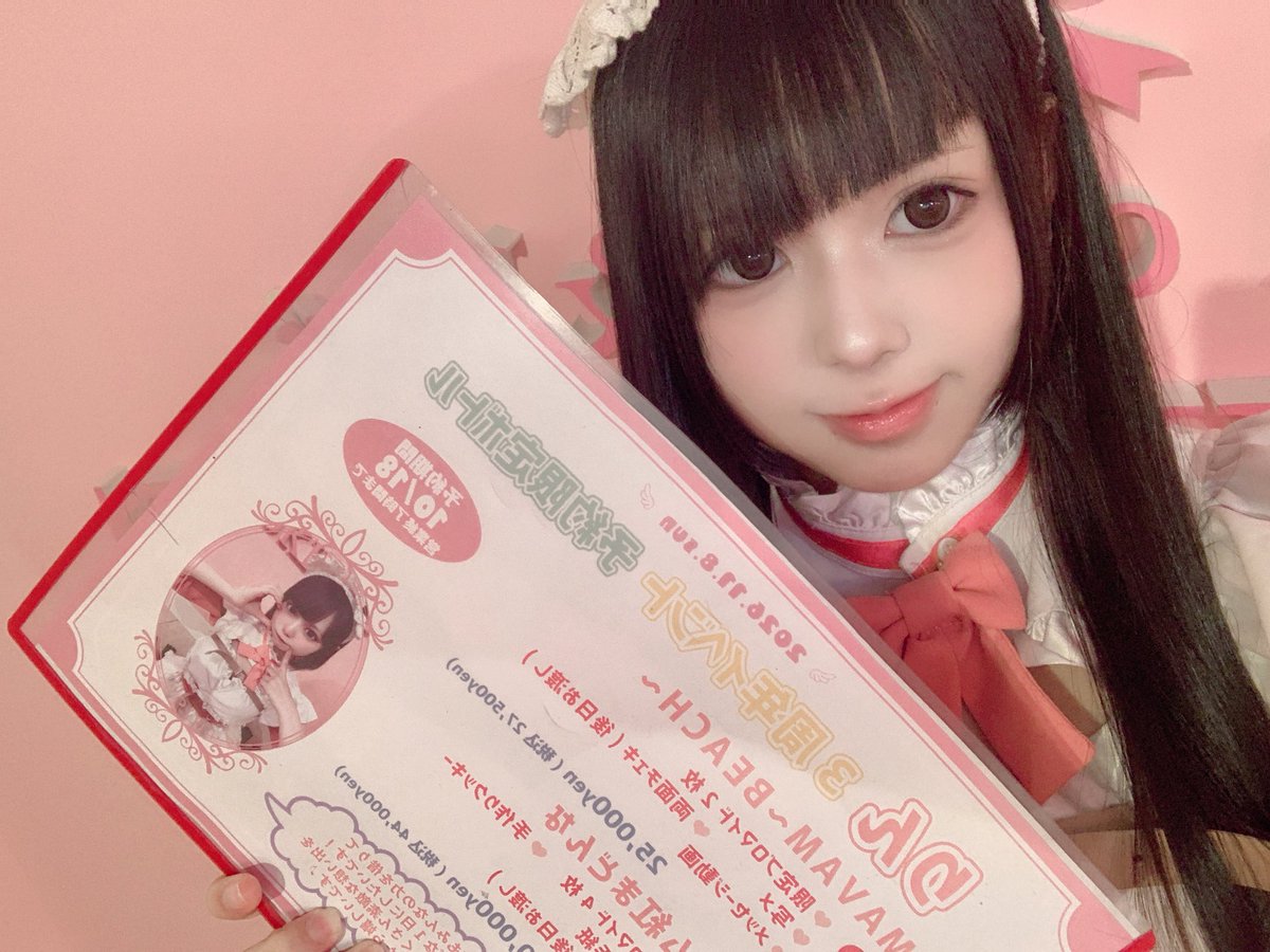 OkinawaEgg's tweet photo. BLUEEGG沖縄オープンいたしました♡
本日のお給仕メイドは…

しいか🎶
ここな🍥
しずく🩵

です！♡
りんちゃんの予約限定ボトル今月までです！！
ご帰宅お待ちしてます♪ https://t.co/CFS1Wt8mOQ