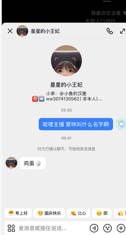 0xLTGaba's tweet photo. 宝宝咪的真名叫鸡蛋。后面发视频验证，不信可以私聊主人 https://t.co/33IGhA6KZC