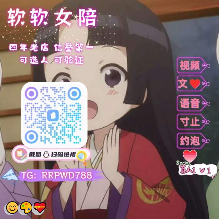 puddv403033's tweet photo. 🎊 😆 💕
🎊 瑜伽裤😆 无畏契约❤️ 哄睡💝 精厕🤗 文援💖 巨乳💯 jk💝 高潮💯 榨精😁 约炮🔥 色陪🌟 小狗🌸 乳夹💕 投稿😋 声控👍 偷情
企鹅裙：963874531
 飞机：RRPWD788 
裸聊/连麦/文爱/调教/寸止 https://t.co/ljdQ1jfKu5