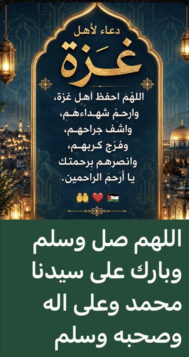 Ramadan4911's tweet photo. https://t.co/LgWioE2ffe