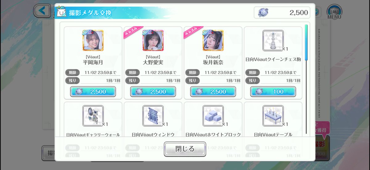 nagomu4869's tweet photo. いつも通り1天井で揃ったので勝ちです。
#ユニゾンエアー https://t.co/fI3mUMAxHd