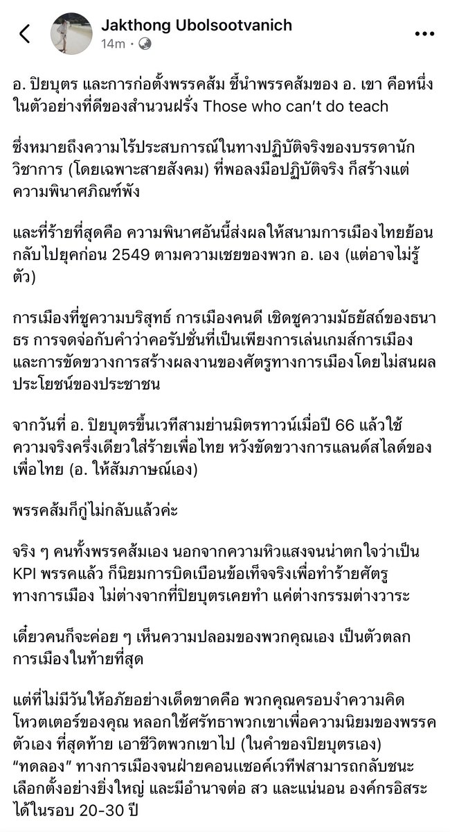 daisyyybabies's tweet photo. พี่มัดมัววจริงทุกประโยคคค !! https://t.co/MiuRwDZbax