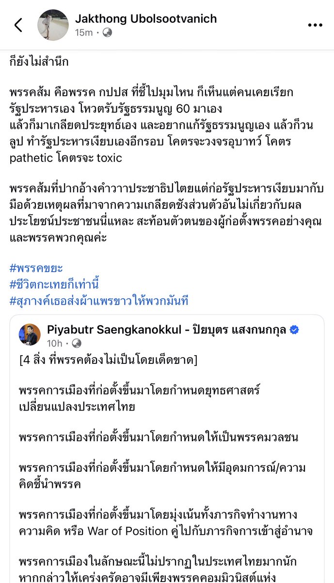 daisyyybabies's tweet photo. พี่มัดมัววจริงทุกประโยคคค !! https://t.co/MiuRwDZbax