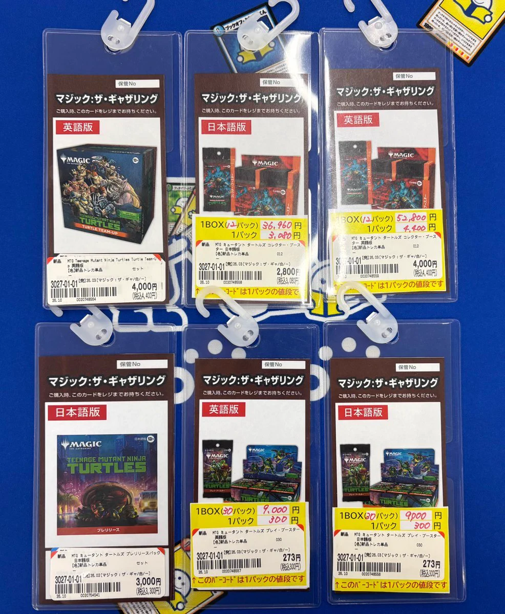 ブックオフ307号枚方池之宮店 トレカ専用アカウント on X: 