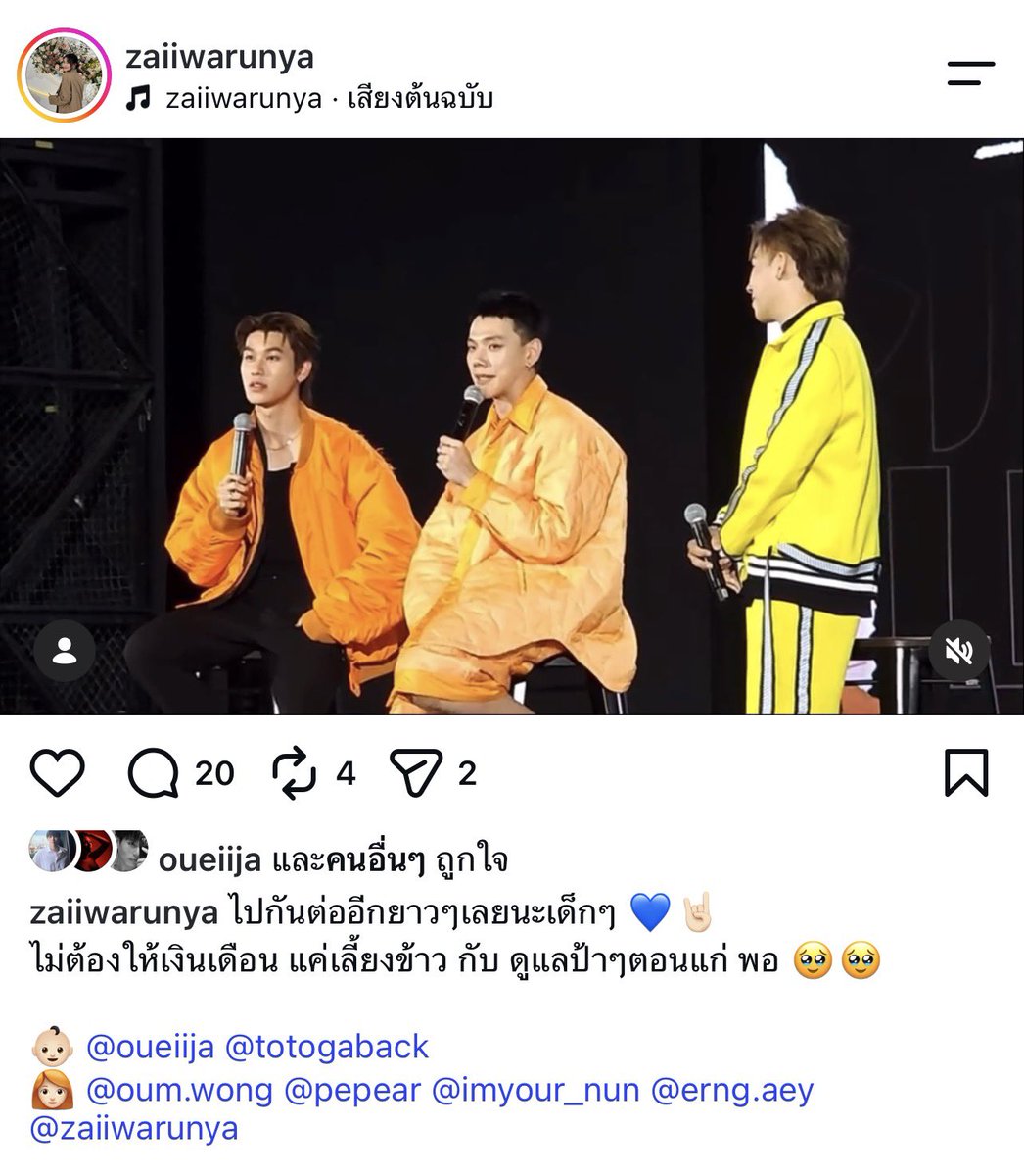 mmewna2's tweet photo. เราแอบโมโหถ้าเค้าต้องออกเพราะเรื่อง ปสด.พวกนี้ พี่ซายเห็นเด็กๆมาตั้งแต่Day1ดูแลตั้งแต่เป็นวงมาจนถึงตอนนี้ สำหรับเราชอบที่เค้าดูแลอู๋โรดและเค้ารักศลป.เราจริงๆทุ่มเทวันหยุดก็ไม่ค่อยได้หยุด ทำงานเกินเวลาน้องมีงานทุกวันสู้กับหน้างาน+หน้าจอ(ปสด.)
ขอเอารูปในigพี่มานะคะอดไม่ได้จริงๆ https://t.co/0ItVxZJbVw
