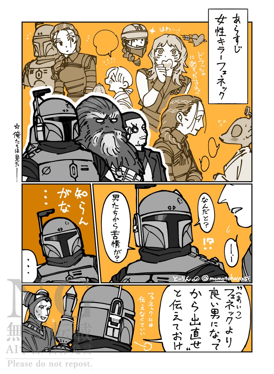 momotohayasi's tweet photo. 姉貴がイケメン過ぎてる件 https://t.co/M1KsvCnJkK