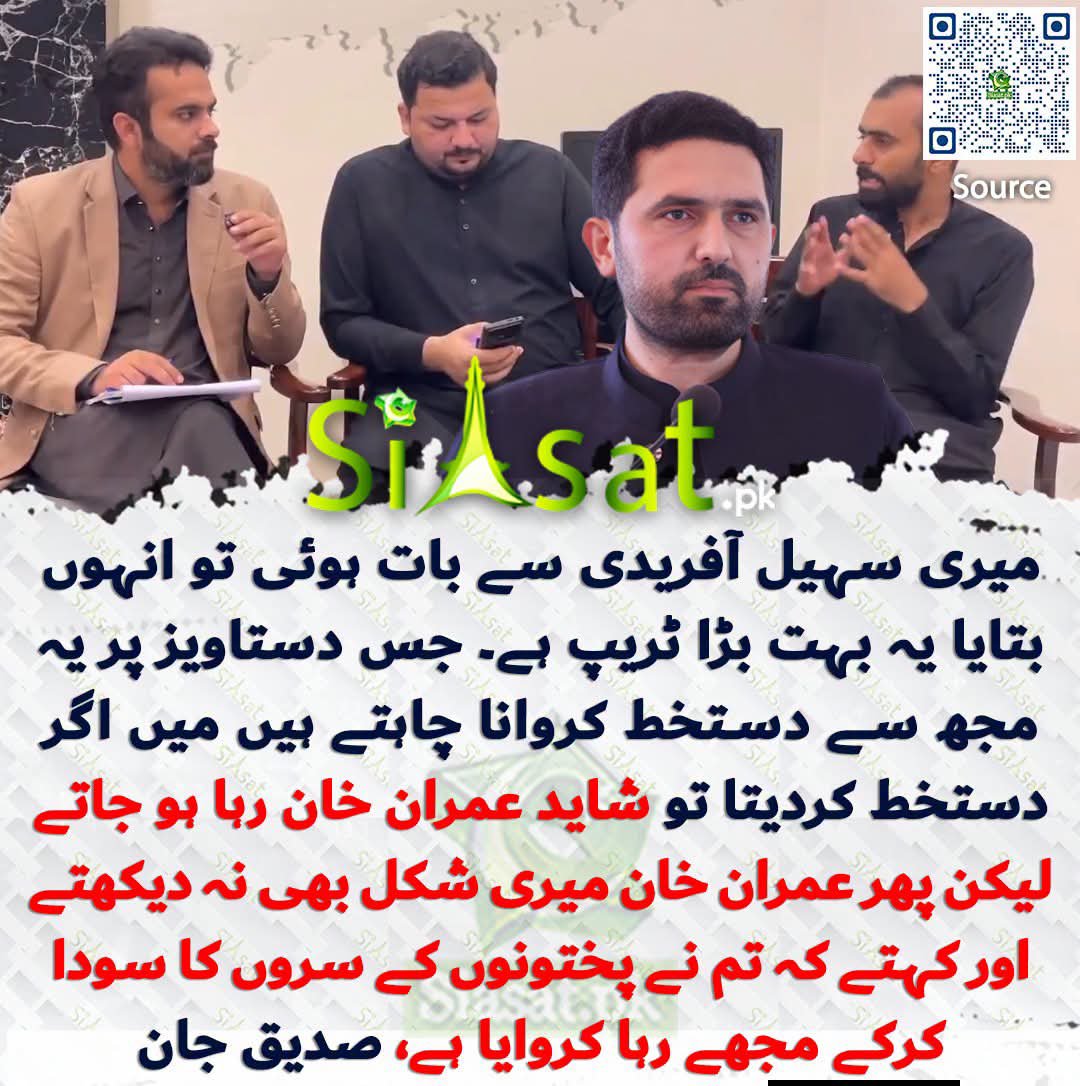 Khane804's tweet photo. بھائی آپ کے دستخط سے اگر عمران خان رہا ہو سکتے تھے تو کر لیتے۔۔ بعد میں عمران خان ان سے خود نمٹ لیتے https://t.co/vfIlPy5Mli