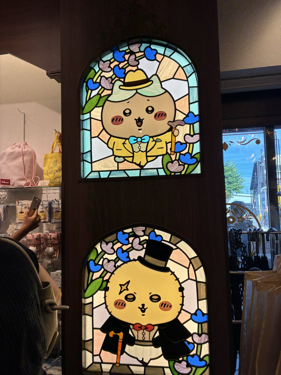 tw6vxp02's tweet photo. 北海道旅行でのちいかわ
ステンドグラス風な皆が可愛すぎた😳 https://t.co/XKCaYQi5SF