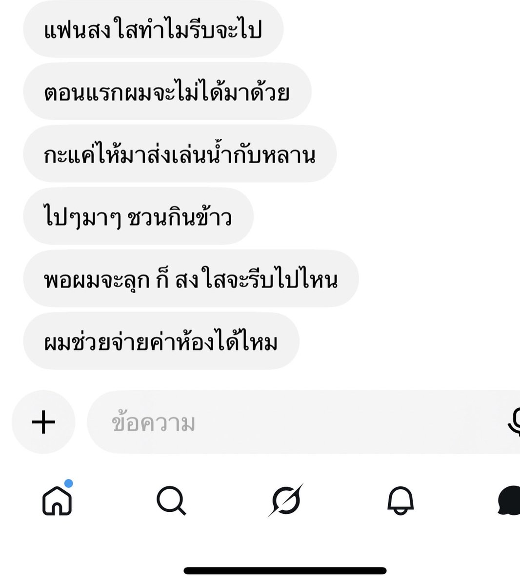 Unu69699's tweet photo. เมื่อวาน ผิดแผน โดน ชายเดี่ยวเท
เลยได้แค่ 2 น้ำเองไม่อิ่มเลย https://t.co/zYGmgoOoxC