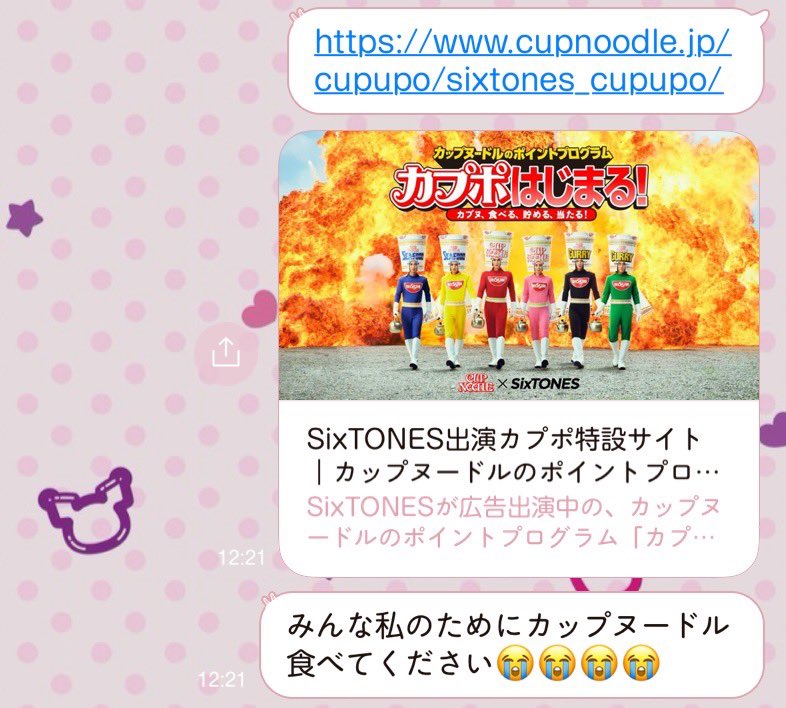 6l5_cat's tweet photo. 今家族LINEでこれ https://t.co/gmY0bXWWam