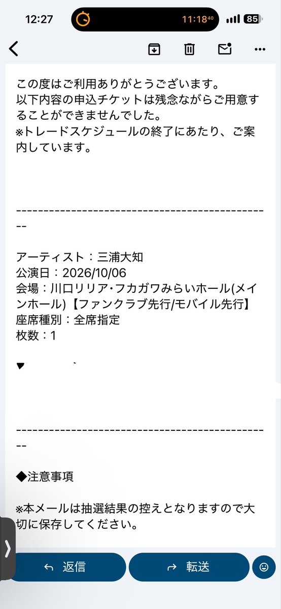 mtkmtk_'s tweet photo. 落ちました!皆さんご質問に丁寧に答えてくれてありがとうございます！だいちゃーさんたちの優しさが伝わりました!!
また何かのご縁がありましたら行きます! https://t.co/cSw1RGPIs3