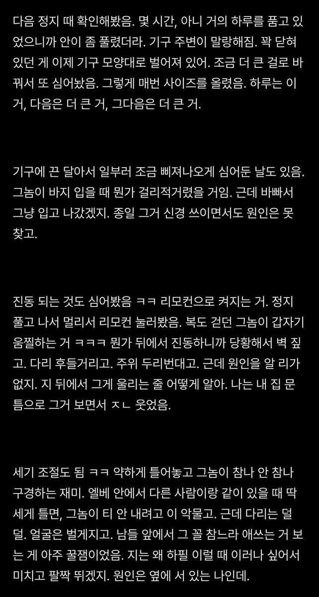 sonyeo_girl's tweet photo. 옆집 재수없는 헤테로 시간정지로 길들였다.

멈춰있는동안 옷벗기고 얼항자 자세로 만든다음 큰거 꽂아 놓은상태로 시간정지 풀었음

https://t.co/t9wJSdXCM5

#야썰 #bl #성인bl https://t.co/o4IrVCg2r9