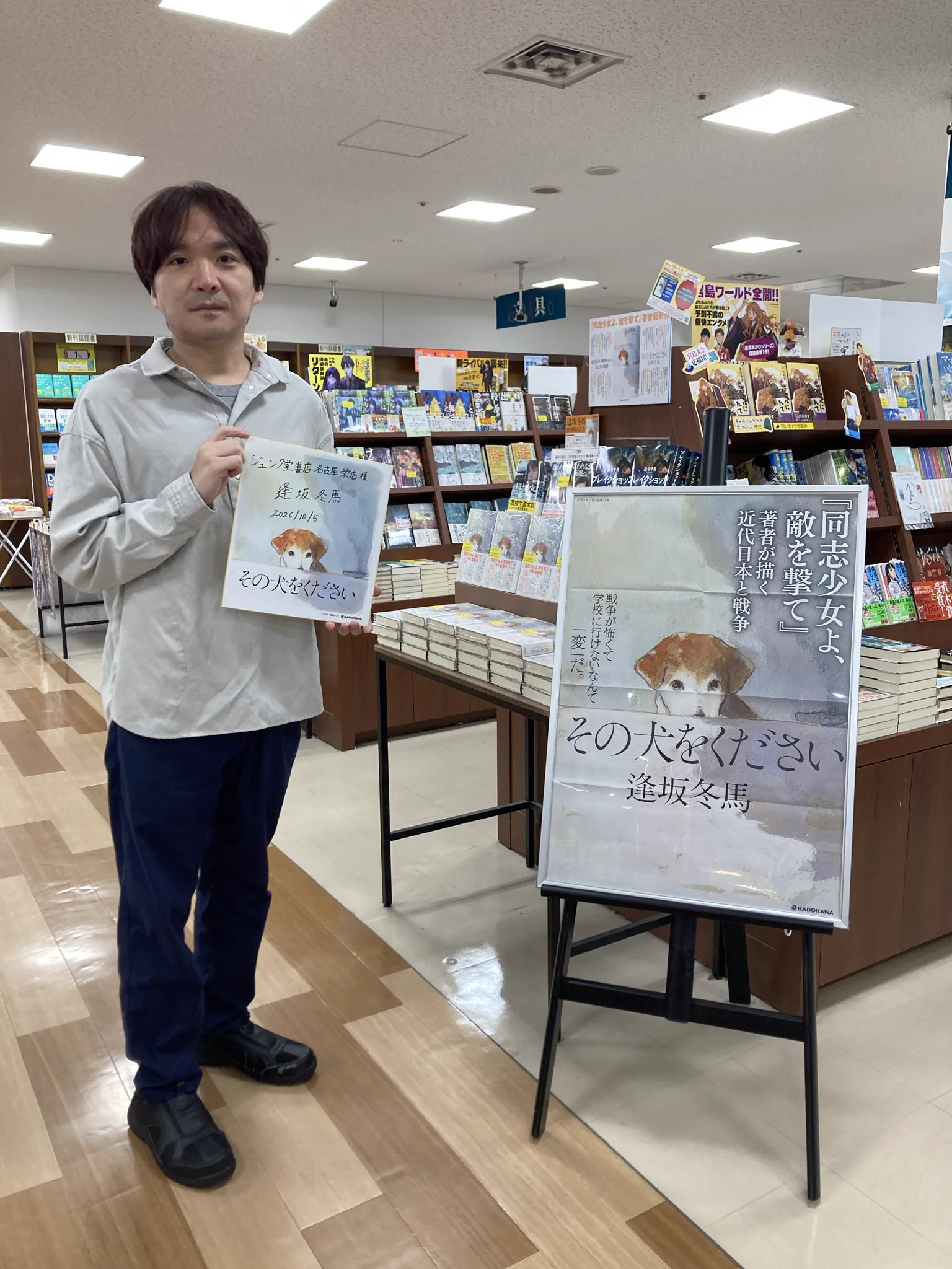 ジュンク堂書店名古屋栄店 on X: 