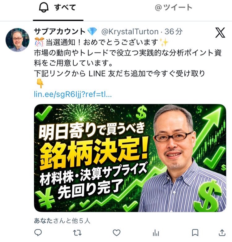 fzero3's tweet photo. これって詐欺ですよね。キターって感じ🥹 https://t.co/LCigu8nxPz