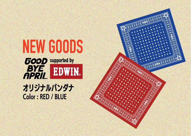 GOOD_BYE_APRIL's tweet photo. ⋱ 𝐍𝐄𝐖 𝐆𝐎𝐎𝐃𝐒 & 𝐒𝐀𝐋𝐄⋰ 

GOOD BYE APRIL supported by #EDWIN
コラボバンダナが通販でもご購入いただけるようになりました！

さらに、一部商品がお買い求めやすい価格に💐
ぜひこの機会にチェックしてください！

🔗 https://t.co/DfFWaUg2ZY

【SALEアイテム】
・BIOGRAPHY 倉品手書き文字Tシャツ
・ロゴトート
・ロゴサコッシュ
・ステッカーセット
・HOW UNIQUE!合皮ラゲッジタグ