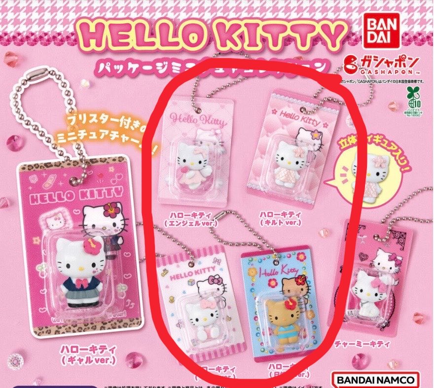 osayu0519's tweet photo. 【交換】
ハローキティ　ミニチュアパッケージコレクション　ガチャ　カプセルトイ　交換

譲：
ナース
日焼けギャル

求：
ラテクマ（第二弾）
エンジェル
キルト
ベビー
日焼け

ピューロ手渡し又は郵送にて。
検索からでもお気軽にお声掛けください。 https://t.co/I5Dj0sgcPy