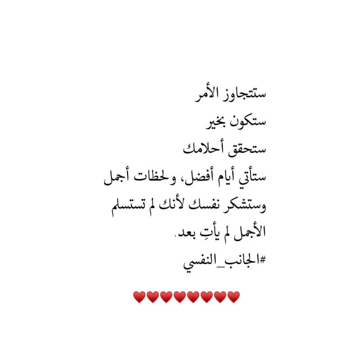 shorug55's tweet photo. أصبحنا وأصبح الملك لله، والحمدلله...🌿 https://t.co/lDUjVIWlMf