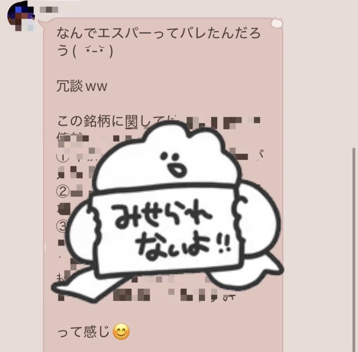 soreyukeAchan's tweet photo. ねぇすんごい有益なこと聞いちゃった！！

ブルメンは株もすごいんだよ🥰
デイトレもスイングもプロがいるから🫶

こうやって惜しみなく教えてくれるの
優しい世界すぎん？🥹

学長が作ってくれた環境に感謝感謝🙏 https://t.co/xucaM3UoBD