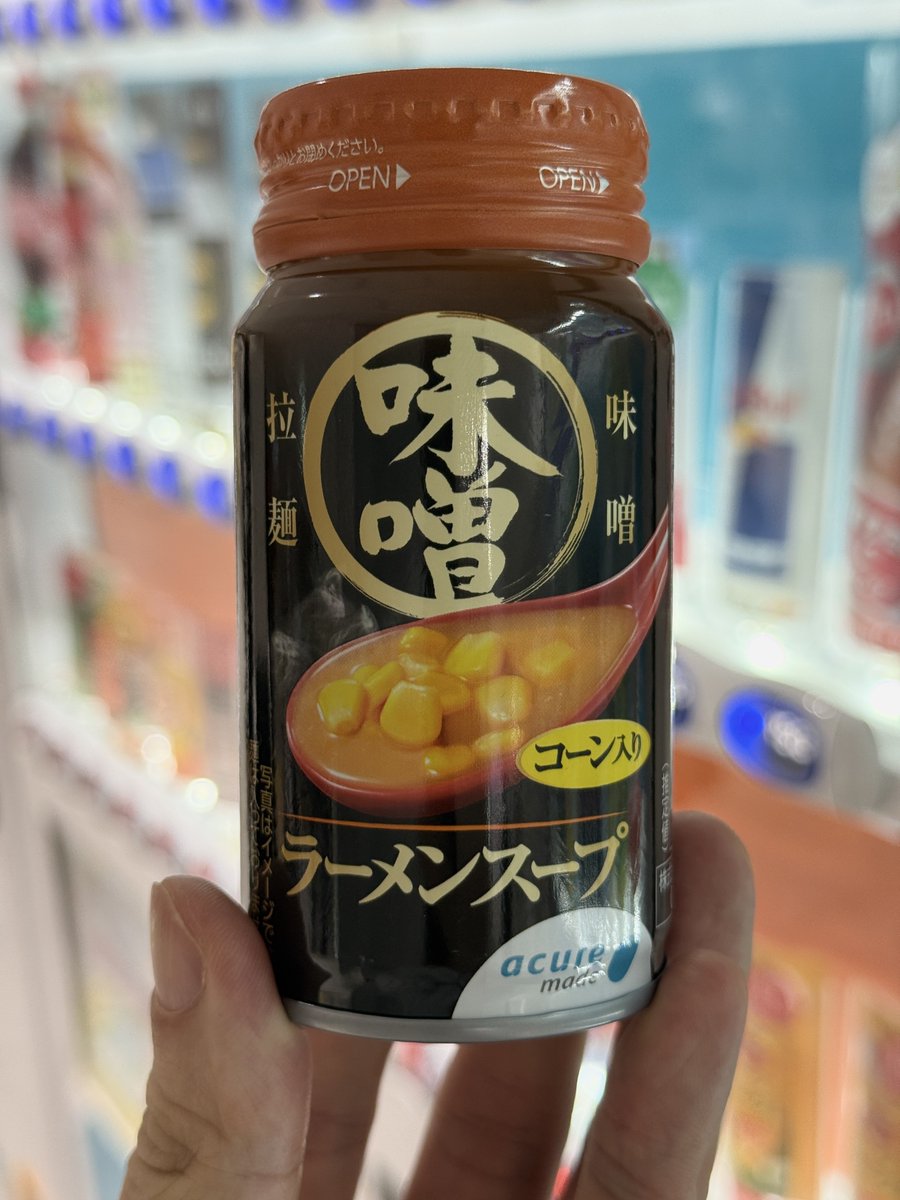 jido__hanbaiki's tweet photo. 【速報】 JR東日本、ついにコーン入りの味噌ラーメンスープを自販機で販売 https://t.co/N4eHSDSlPg