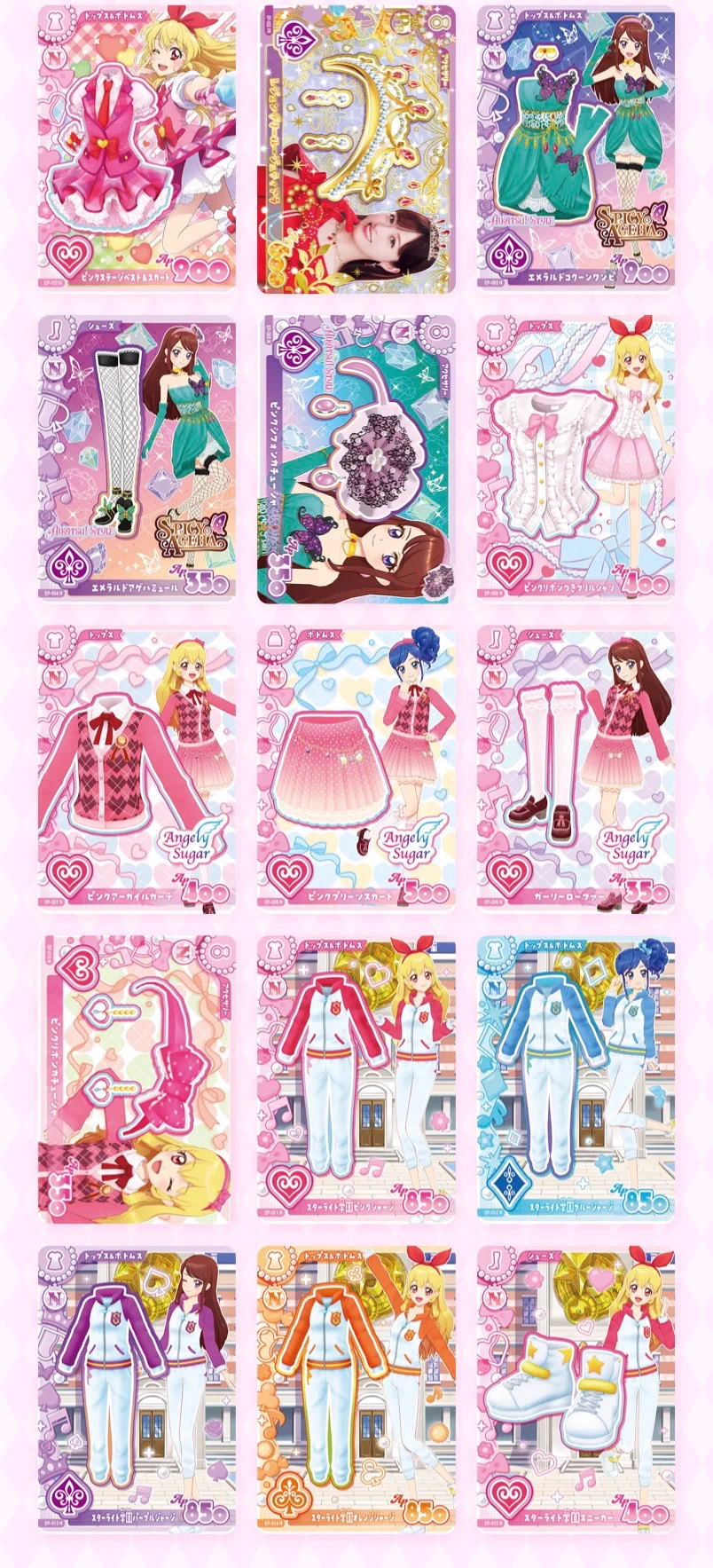 アイカツ仮面 on X: 