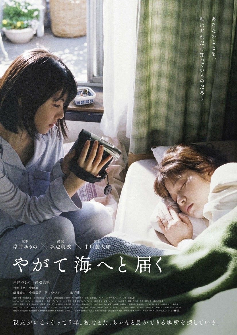 baiyhe's tweet photo. i love this concept of women expressing their love for another woman by taking her photograph to preserve that memory of her https://t.co/72OcihhotW