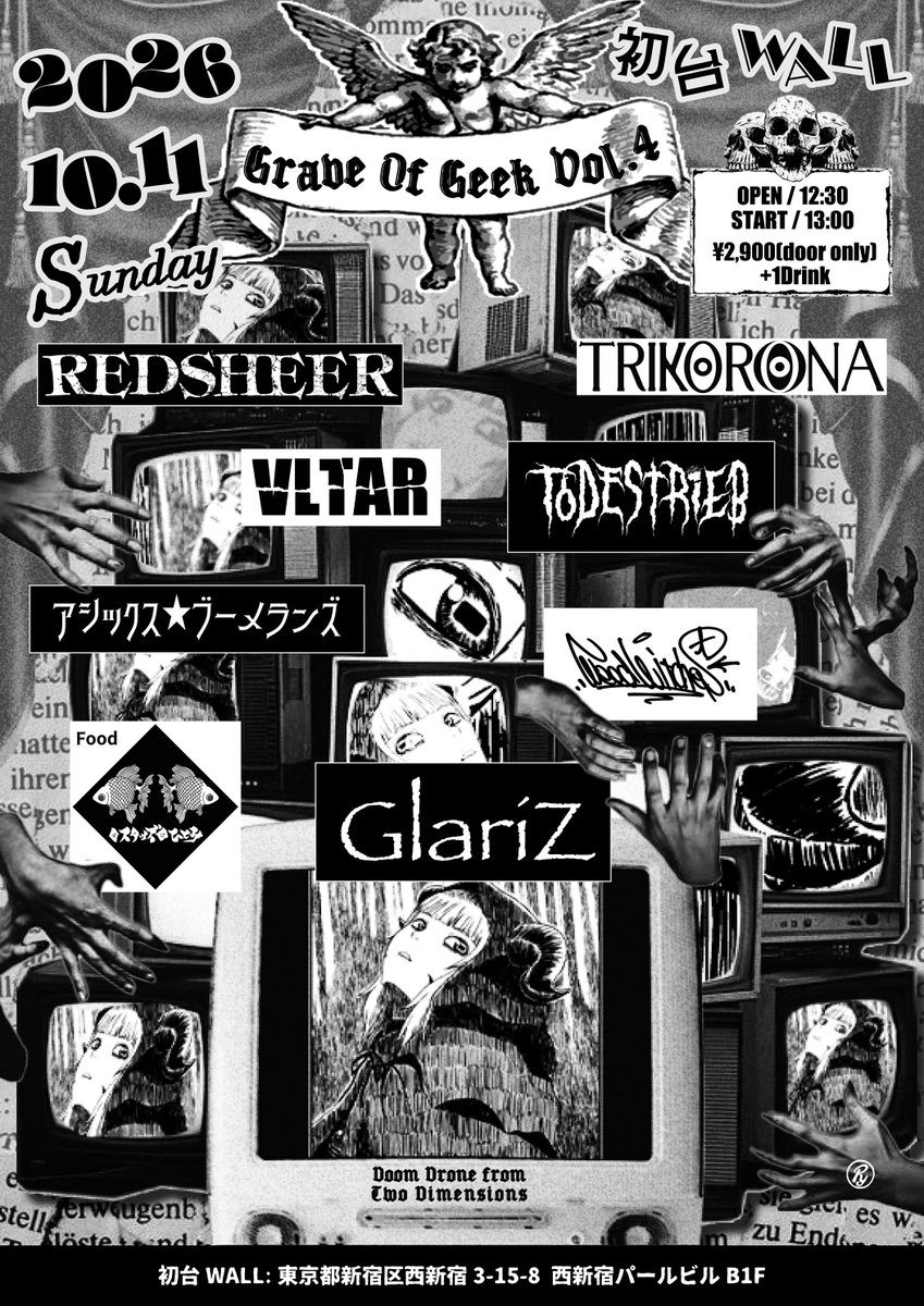 Todestrieb_SRHP's tweet photo. 今週日曜日です、オープン早いのでお気をつけください！

2026/10/11(日)
GlariZ Pre
「Grave Of Geek Vol.4」 
@初台WALL 

REDSHEER 
TRIKORONA
TODESTRIEB
VLTAR
アシックス★ブーメランズ
Weed Witches
GlariZ

【フード】 
◆スタッズ◆ひとみ

OPEN12:30 START13:00
door only ¥2,900+1D https://t.co/WHdTkUxg1F