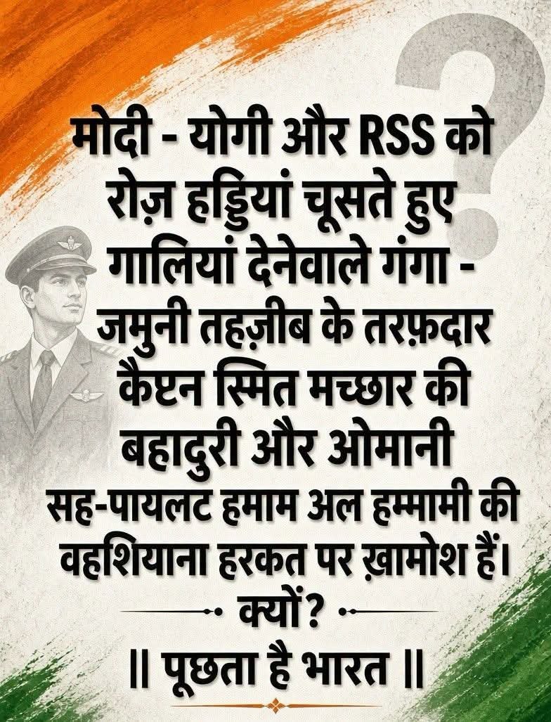 NavinNavin6628's tweet photo. @INCIndia https://t.co/uOmD0XhgpU