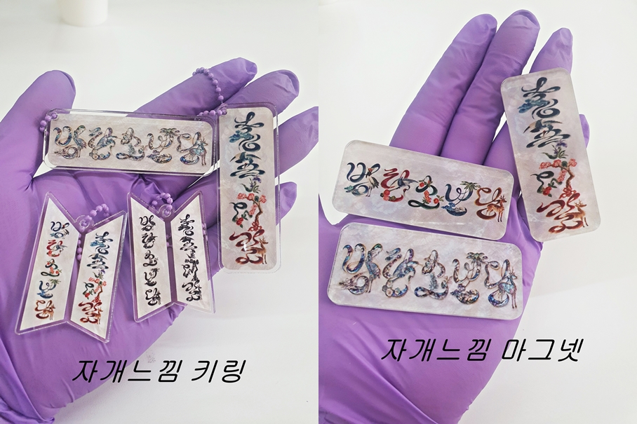 SoWooZooBora's tweet photo. 방탄ㅅㄴㄷ &amp; 흉즉대길 키링+마그넷 공구
기간 5일12시40분~8일(목)19시 까지
RT이벵:3명께 홀로그램키링3종 드려요
추첨:19시30분
홀로그램은 영상으로 대체합니다
개별적 이미지+크기는 윗치폼 참고
스티커 주의사항 위치폼 참고
https://t.co/Fv3a3BKRGM https://t.co/tyBLZp5I1D