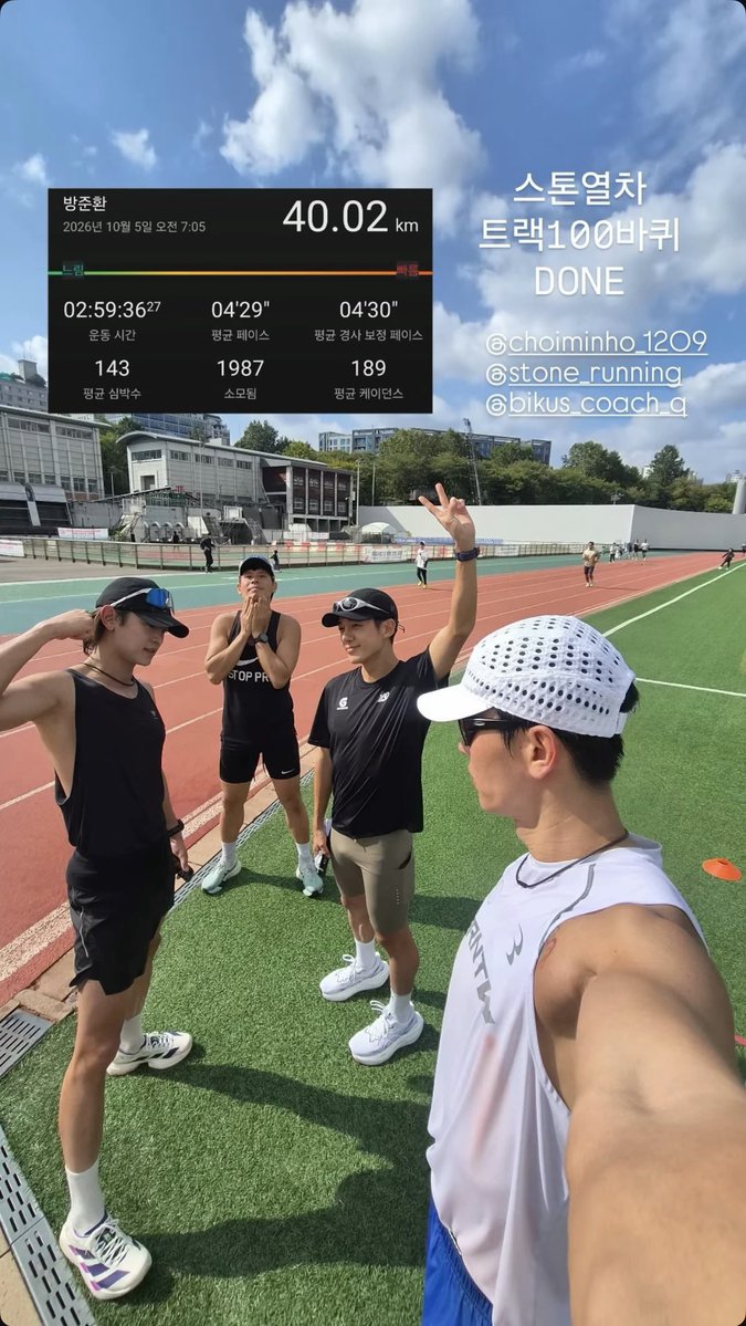 Ace_BBH's tweet photo. Andddd minho ran 40 km today... 😭😭😭 https://t.co/j5YB6vs9H9