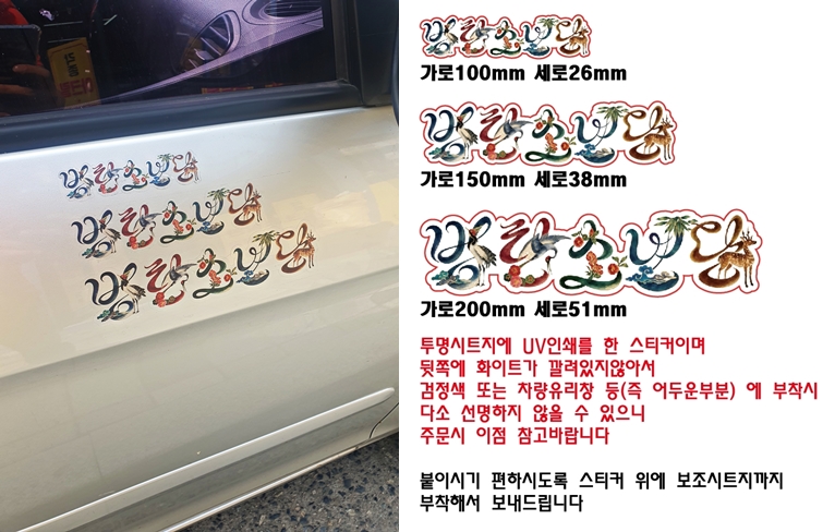 SoWooZooBora's tweet photo. 방탄ㅅㄴㄷ &amp; 흉즉대길 키링+마그넷 공구
기간 5일12시40분~8일(목)19시 까지
RT이벵:3명께 홀로그램키링3종 드려요
추첨:19시30분
홀로그램은 영상으로 대체합니다
개별적 이미지+크기는 윗치폼 참고
스티커 주의사항 위치폼 참고
https://t.co/Fv3a3BKRGM https://t.co/tyBLZp5I1D