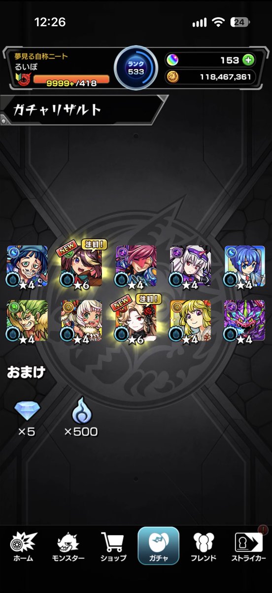rompicapo11's tweet photo. いいんすか！！ https://t.co/iz5S2B8OZg