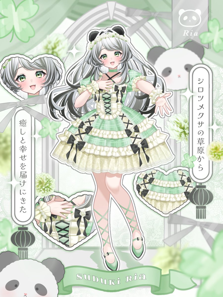 Ria_ribbon_'s tweet photo. みんなおまたせー！🍀✨️

澄月 莉彩（すづき りあ）だよ！
ボンド所属研修生🔰として
みんなに会いに来ました✨️

シロツメクサの草原から
癒しと幸せを届けにきました🍀

いっぱいお話したいなっ🫶🏻

これからよろしくね♡

草原はこちら⬇️
https://t.co/O3oDo3UOfn

#立ち絵公開
#IRIAM準備中 https://t.co/CNybsWxifo