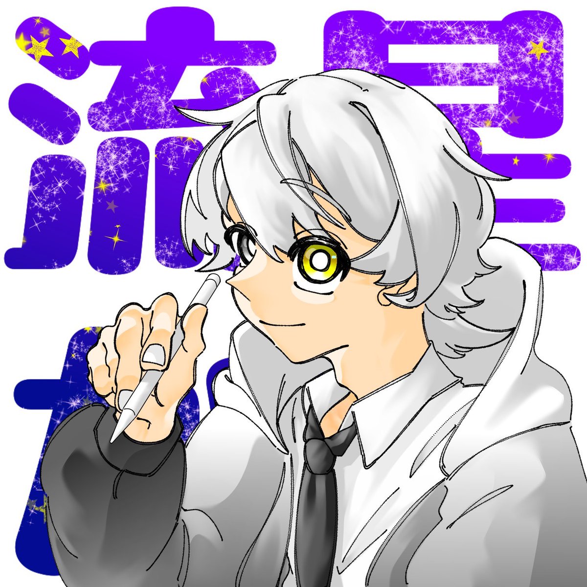 Shimesaba_IF's tweet photo. #流星かなの絵画展 https://t.co/3i6D36cTu3